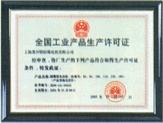 ȫ(gu)I(y)a(chn)Ʒa(chn)SC2-ϲ_(ki)ط늙C(j)